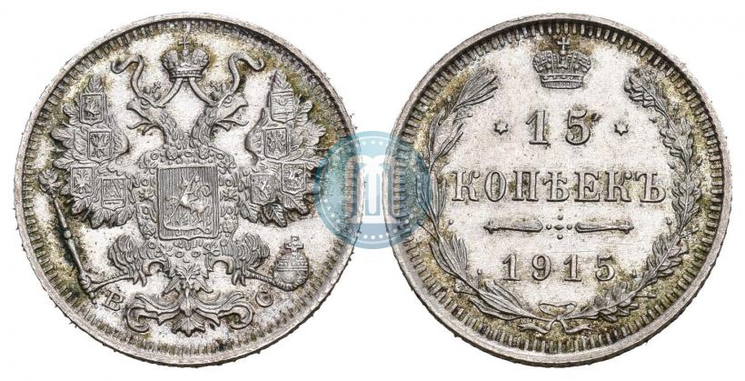 Picture 15 kopecks 1915 year ВС 