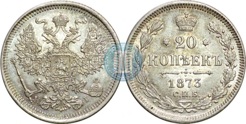 Picture 20 kopecks 1872 year СПБ-HI 