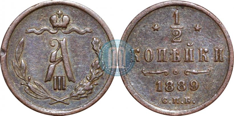 Picture 1/2 kopeck 1889 year СПБ 