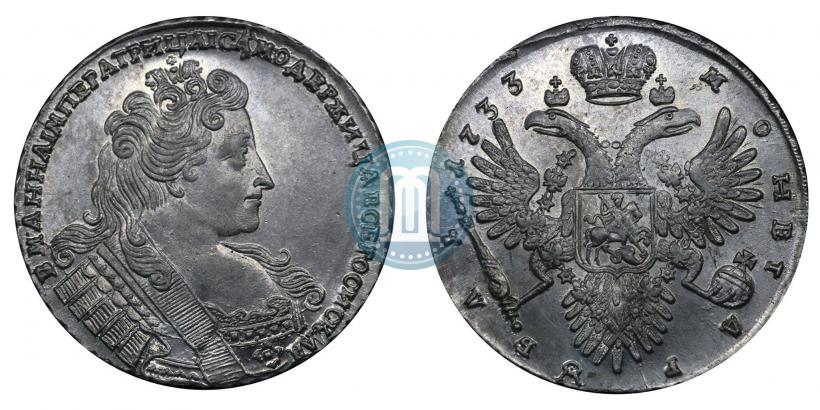 Фото 1 рубль 1733 года  