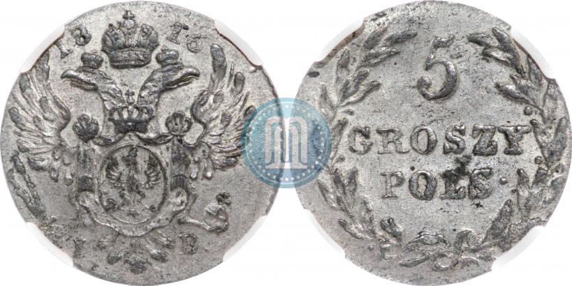 Picture 5 groszy 1816 year IB 
