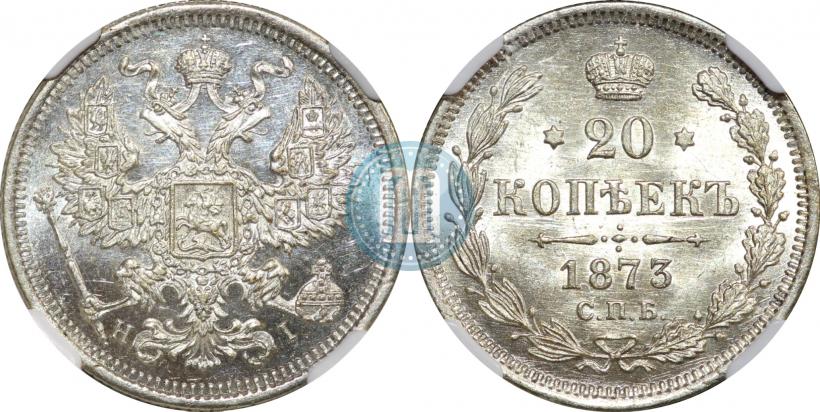 Фото 20 копеек 1873 года СПБ-HI 