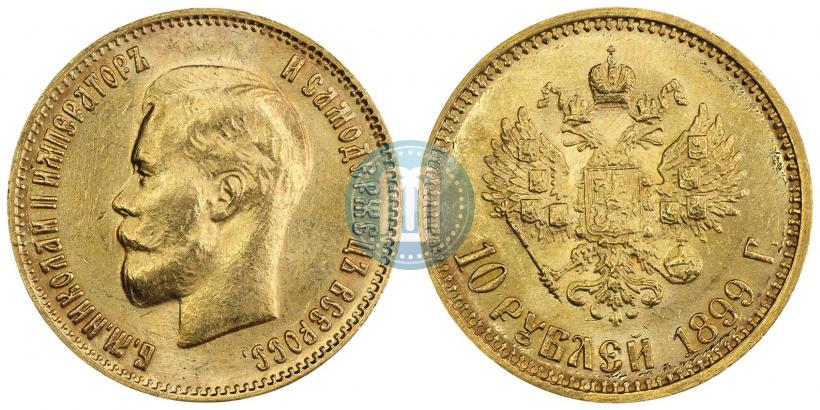 Picture 10 roubles 1900 year (ФЗ) 