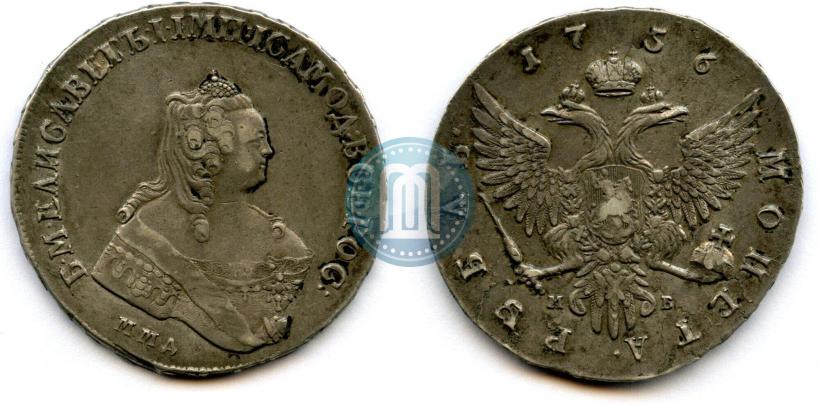 Фото 1 рубль 1756 года ММД-МБ 