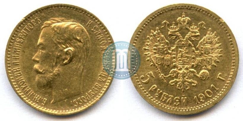 Фото 5 рублей 1901 года (ФЗ) 