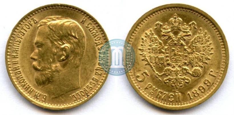 Picture 5 roubles 1899 year (ФЗ) 