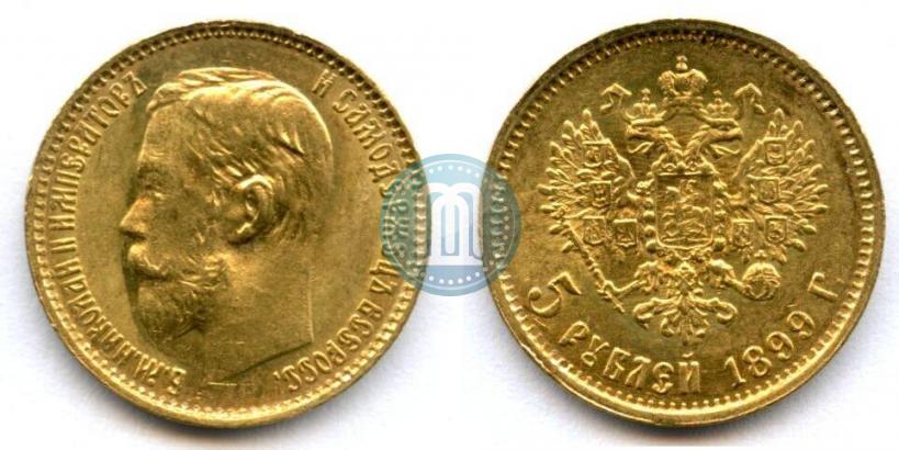 Picture 5 roubles 1899 year (ФЗ) 