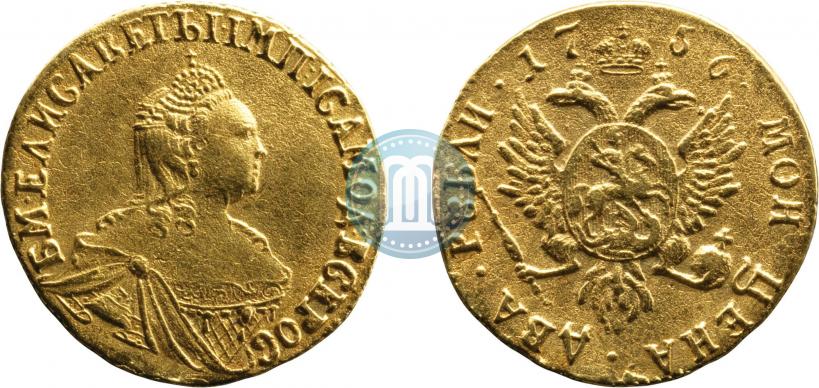 Picture 2 roubles 1756 year  