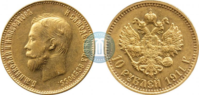 Фото 10 рублей 1911 года (ЭБ) 