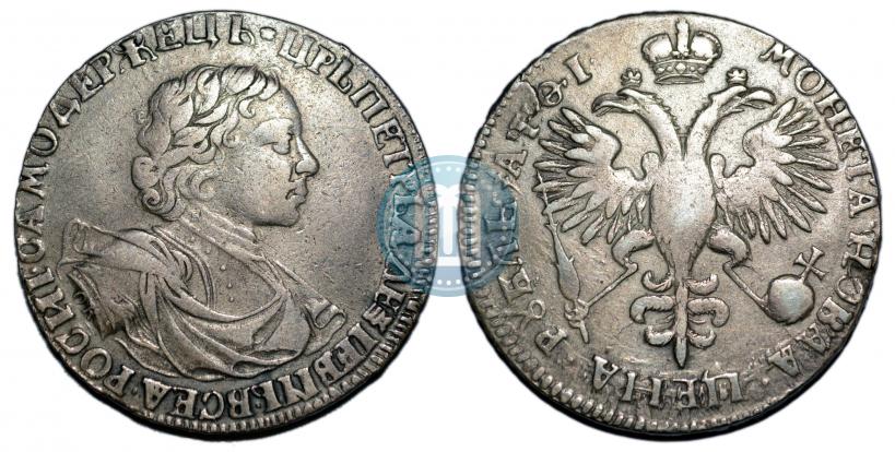 Picture 1 rouble 1719 year OK "Portrait in armour"