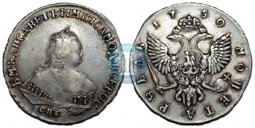 Picture 1 rouble 1750 year СПБ 