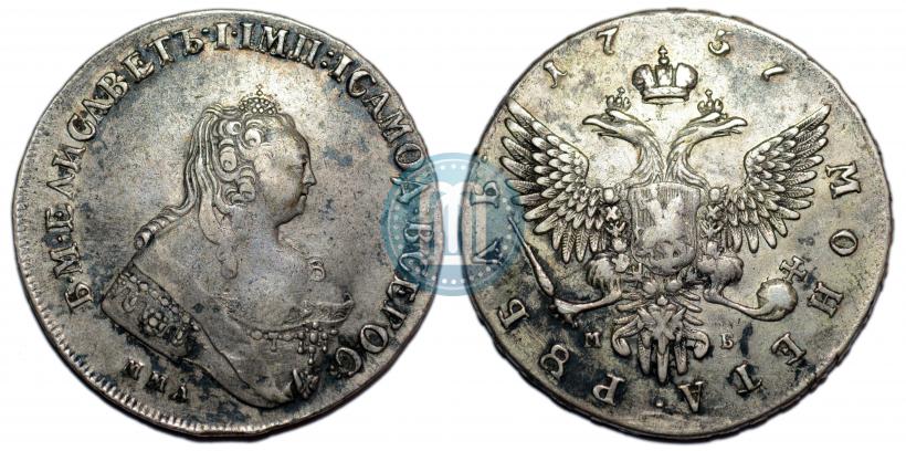 Фото 1 рубль 1757 года ММД-МБ 
