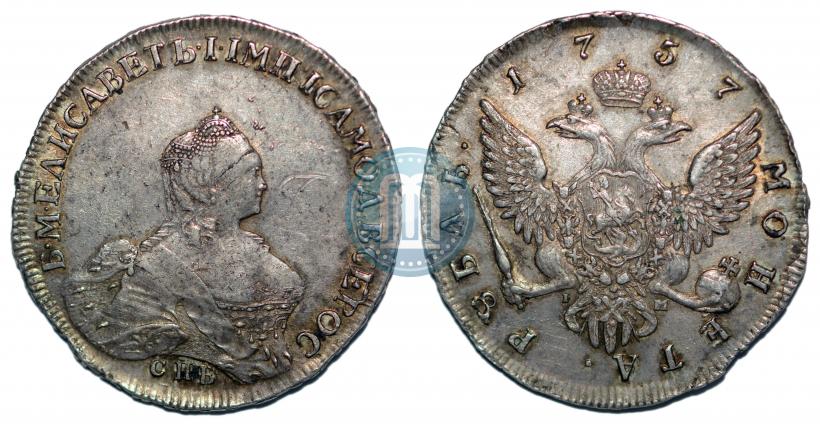 Фото 1 рубль 1757 года СПБ-IМ "Портрет работы Б. Скотта"