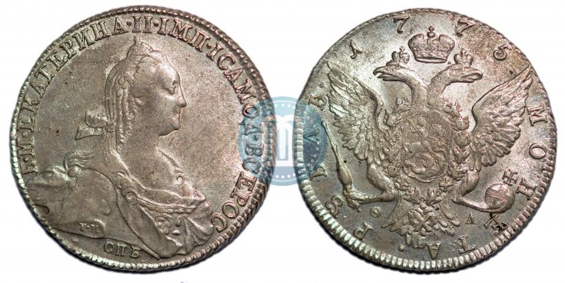 Фото 1 рубль 1775 года СПБ-ФЛ 