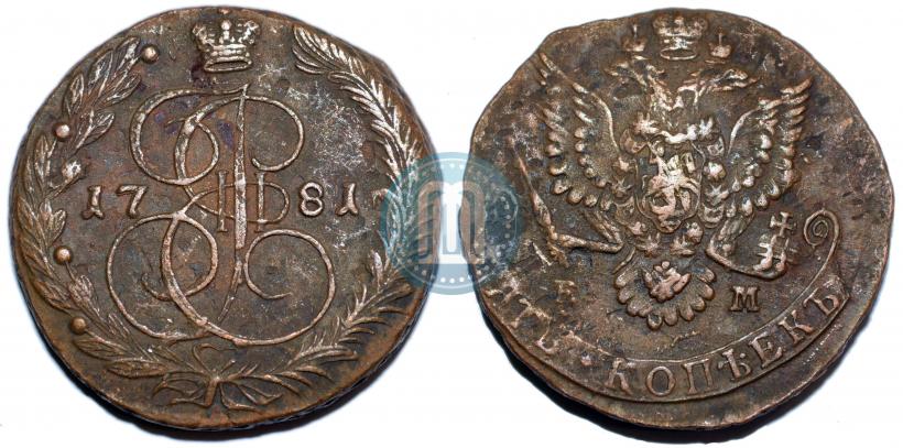 Фото 5 копеек 1781 года ЕМ 