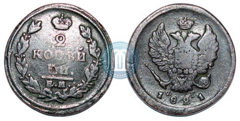 Picture 2 kopecks 1821 year ЕМ-ФГ 