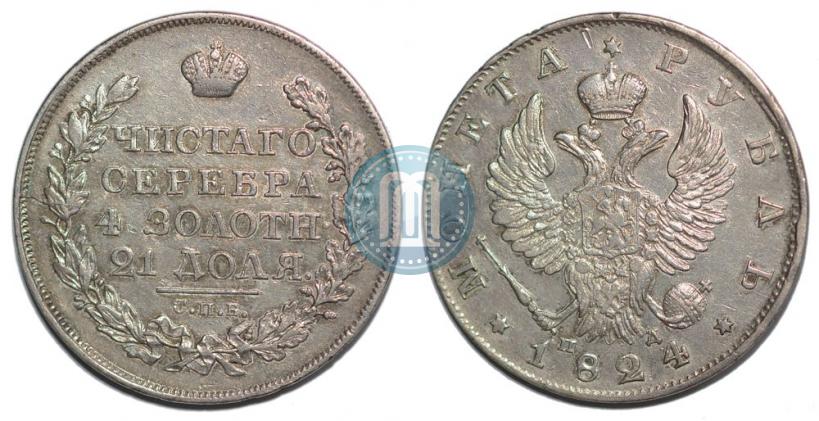 Picture 1 rouble 1824 year СПБ-ПД 