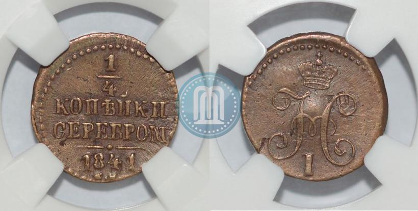Picture 1/4 kopeck 1841 year СМ 