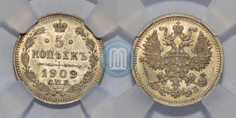 Picture 5 kopecks 1909 year СПБ-ЭБ 