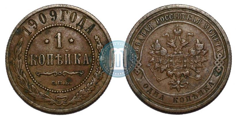 Фото 1 копейка 1909 года СПБ 