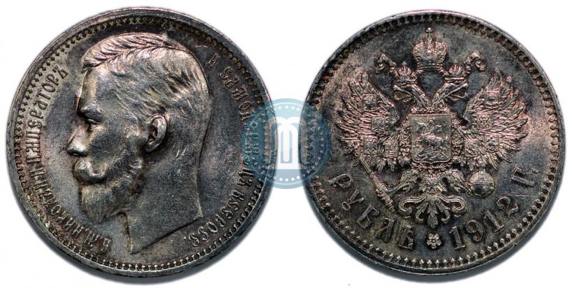 Picture 1 rouble 1912 year (ЭБ) 