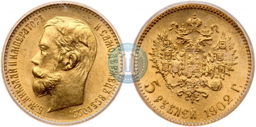 Picture 5 roubles 1902 year (АР) 