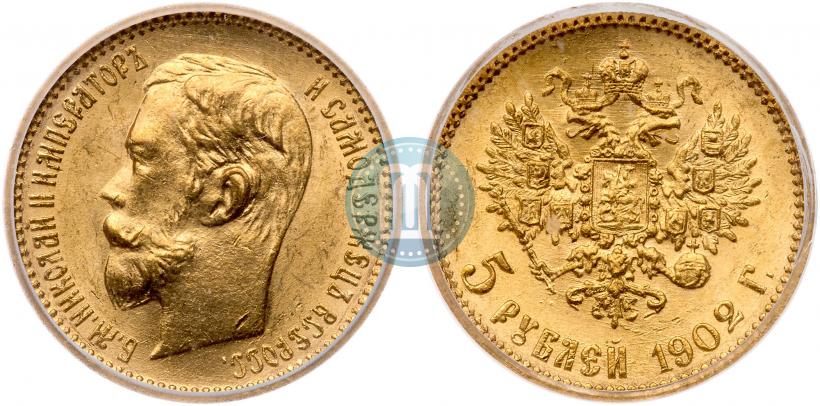 Picture 5 roubles 1902 year (АР) 