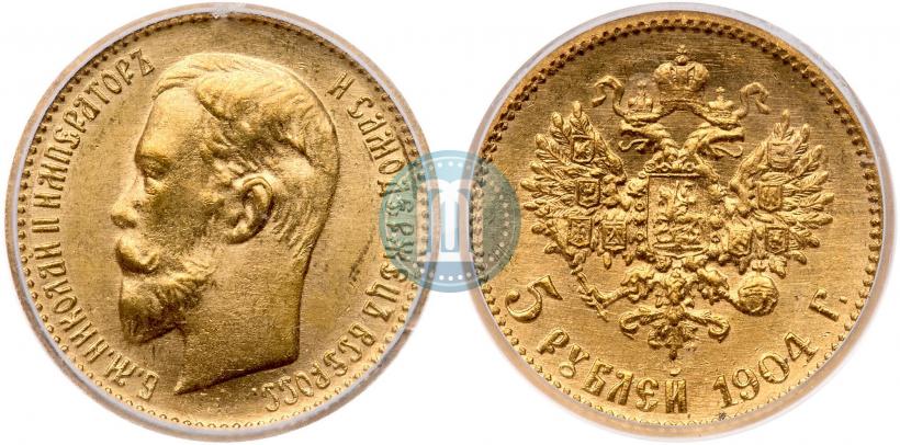 Picture 5 roubles 1904 year (АР) 