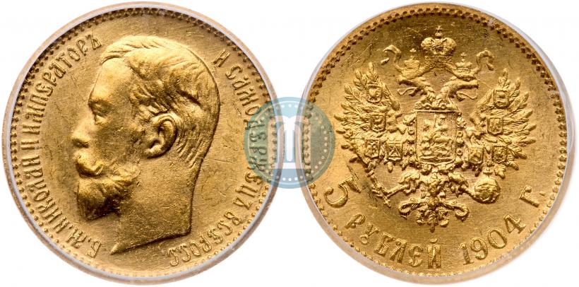 Picture 5 roubles 1904 year (АР) 