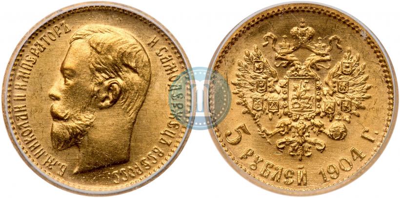 Picture 5 roubles 1904 year (АР) 