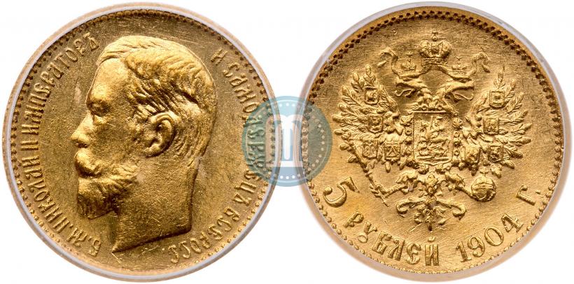 Picture 5 roubles 1904 year (АР) 
