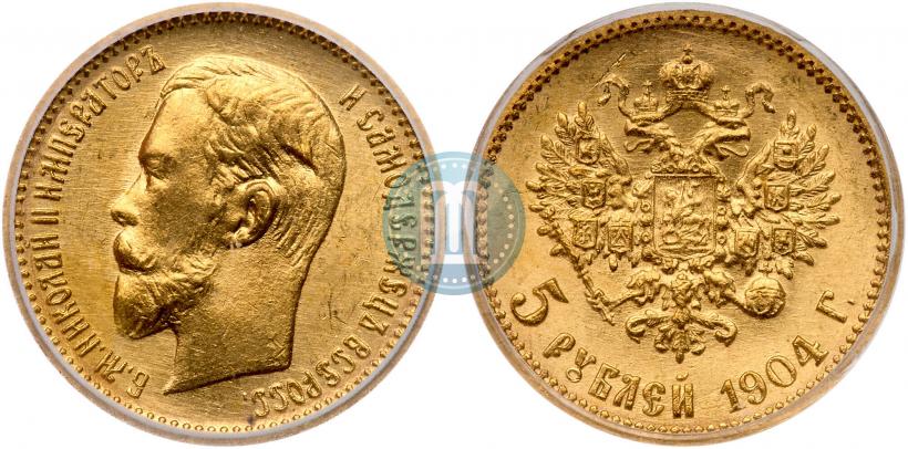 Picture 5 roubles 1904 year (АР) 