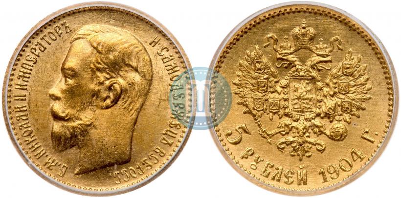 Picture 5 roubles 1904 year (АР) 