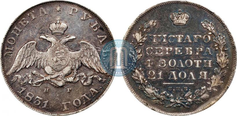 Picture 1 rouble 1831 year СПБ-НГ 