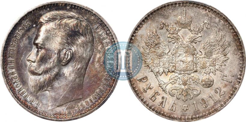 Picture 1 rouble 1912 year (ЭБ) 