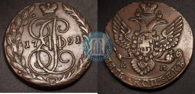 Фото 5 копеек 1791 года ЕМ 