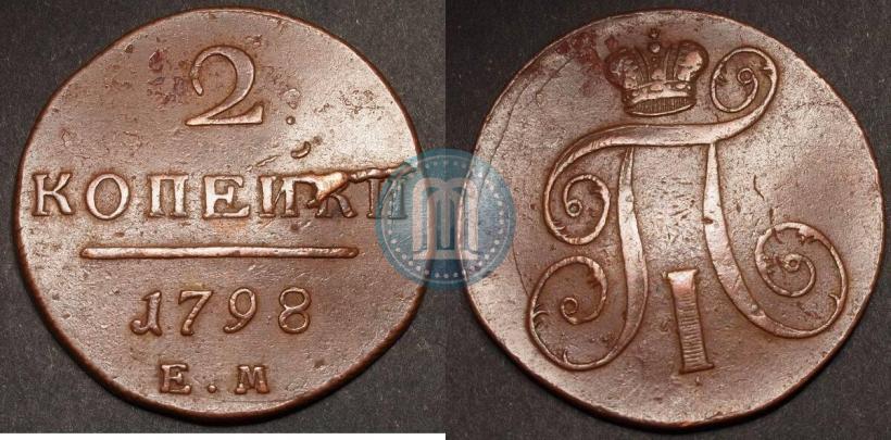 Picture 2 kopecks 1798 year ЕМ 