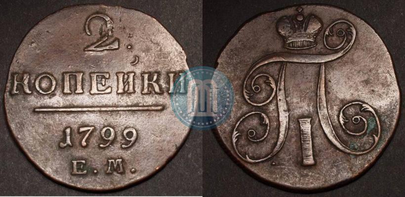 Picture 2 kopecks 1799 year ЕМ 