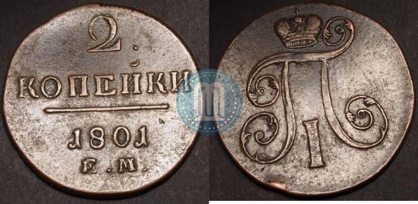 Picture 2 kopecks 1801 year ЕМ 