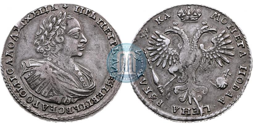 Picture 1 rouble 1721 year K "Portrait with shoulder straps"