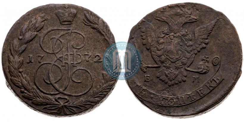 Фото 5 копеек 1772 года ЕМ 