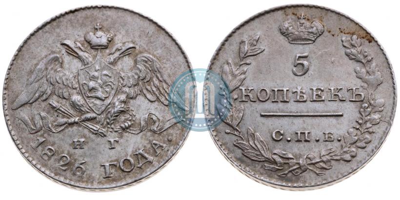 Picture 5 kopecks 1826 year СПБ-НГ "Eagle with wings downwards"