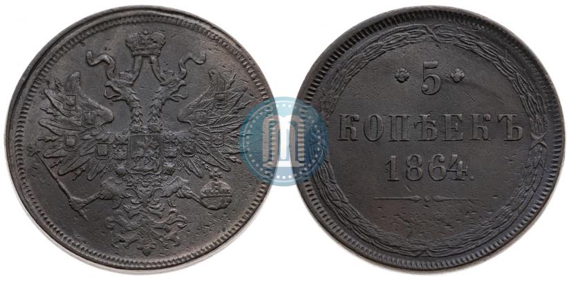 Picture 5 kopecks 1864 year ЕМ 