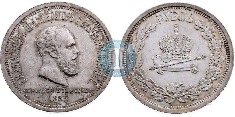 Picture 1 rouble 1883 year ЛШ "On the Coronation of Emperor Alexander III"