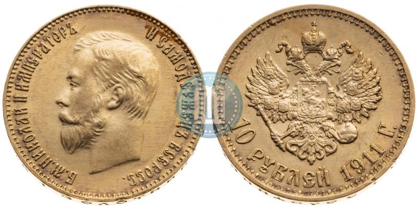 Фото 10 рублей 1911 года (ЭБ) 