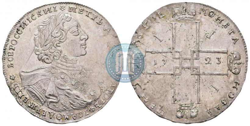 Фото 1 рубль 1723 года OK "Портрет в горностаевой мантии"