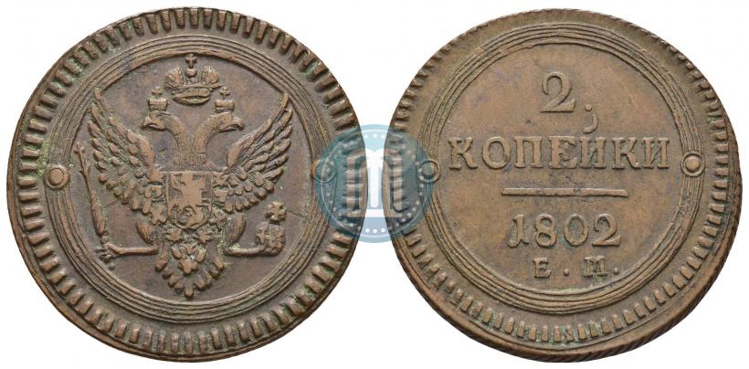 Picture 2 kopecks 1802 year ЕМ 