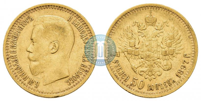 Picture 7,5 roubles 1897 year (АГ) 