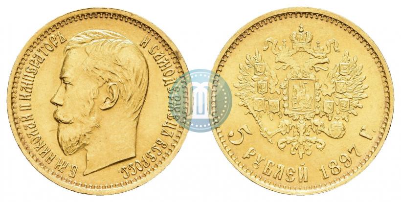 Picture 5 roubles 1897 year (АГ) 