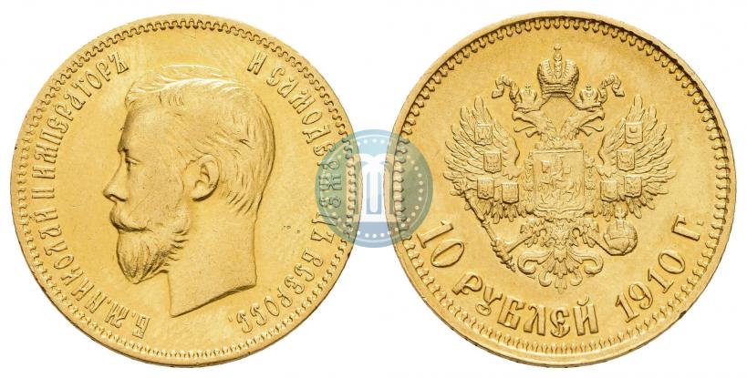 Picture 10 roubles 1910 year (ЭБ) 